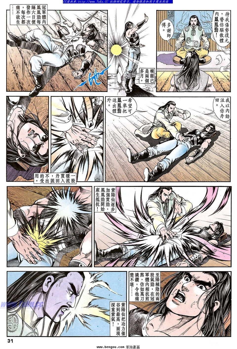 第7卷