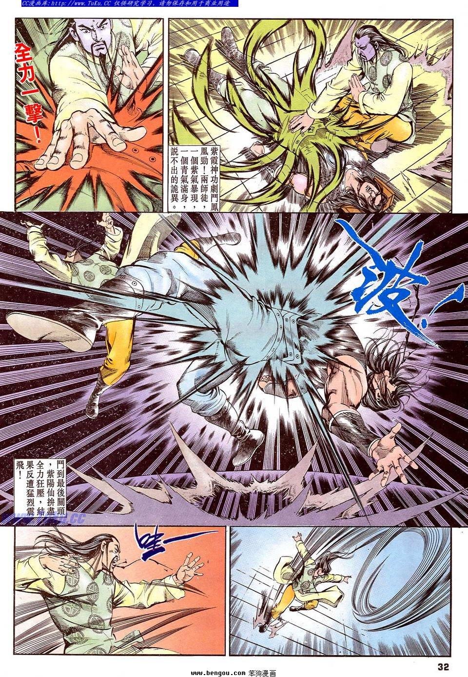第7卷