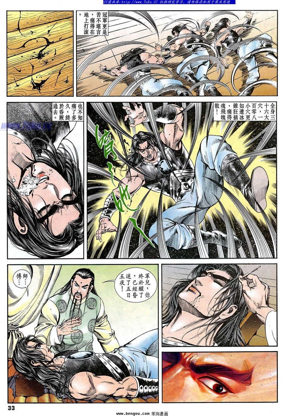 第7卷