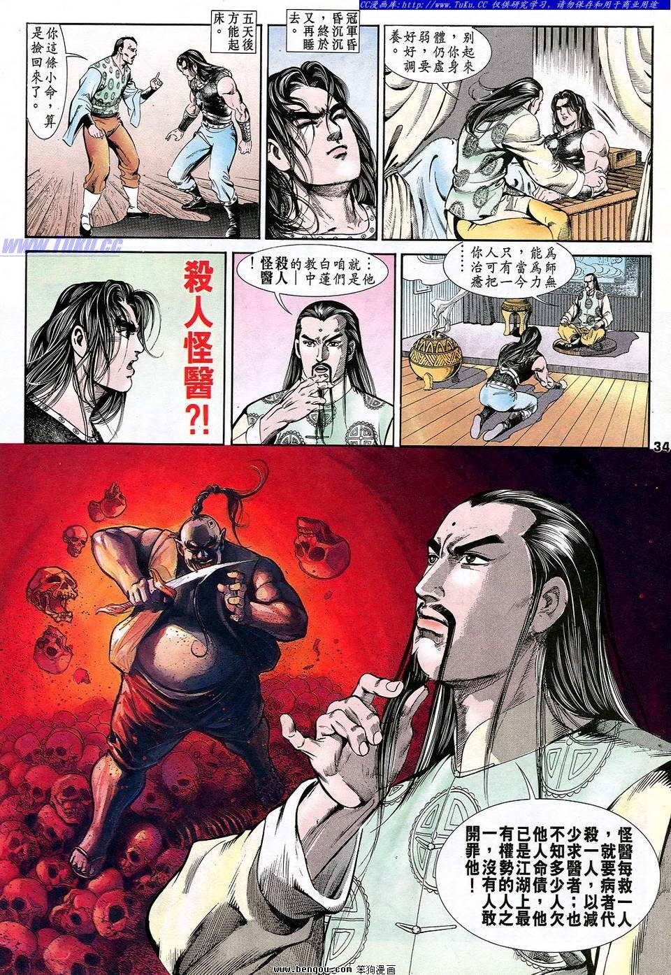 第7卷
