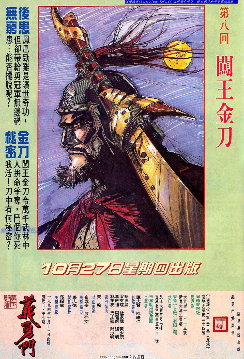 第7卷