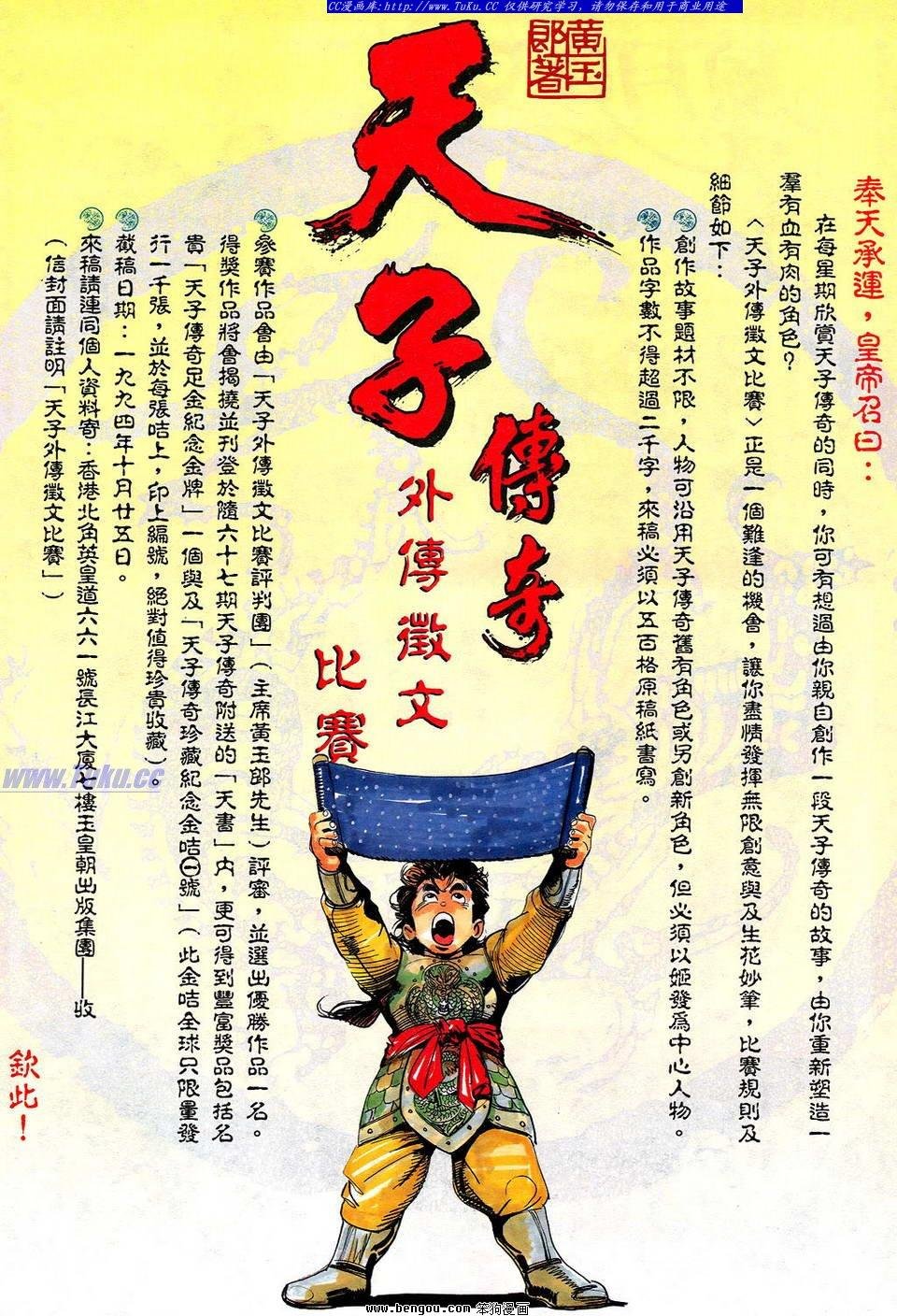 第7卷