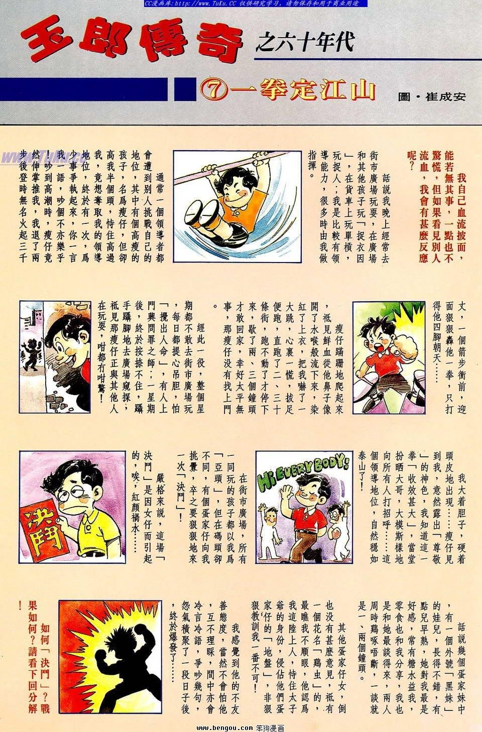 第7卷