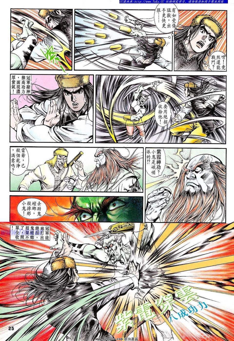 第8卷