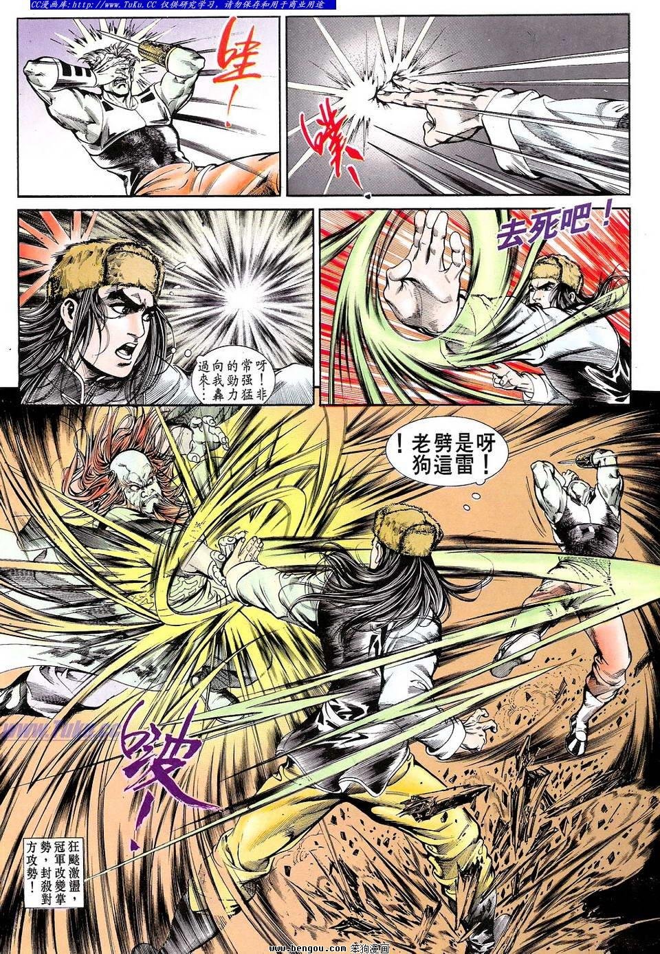 第8卷