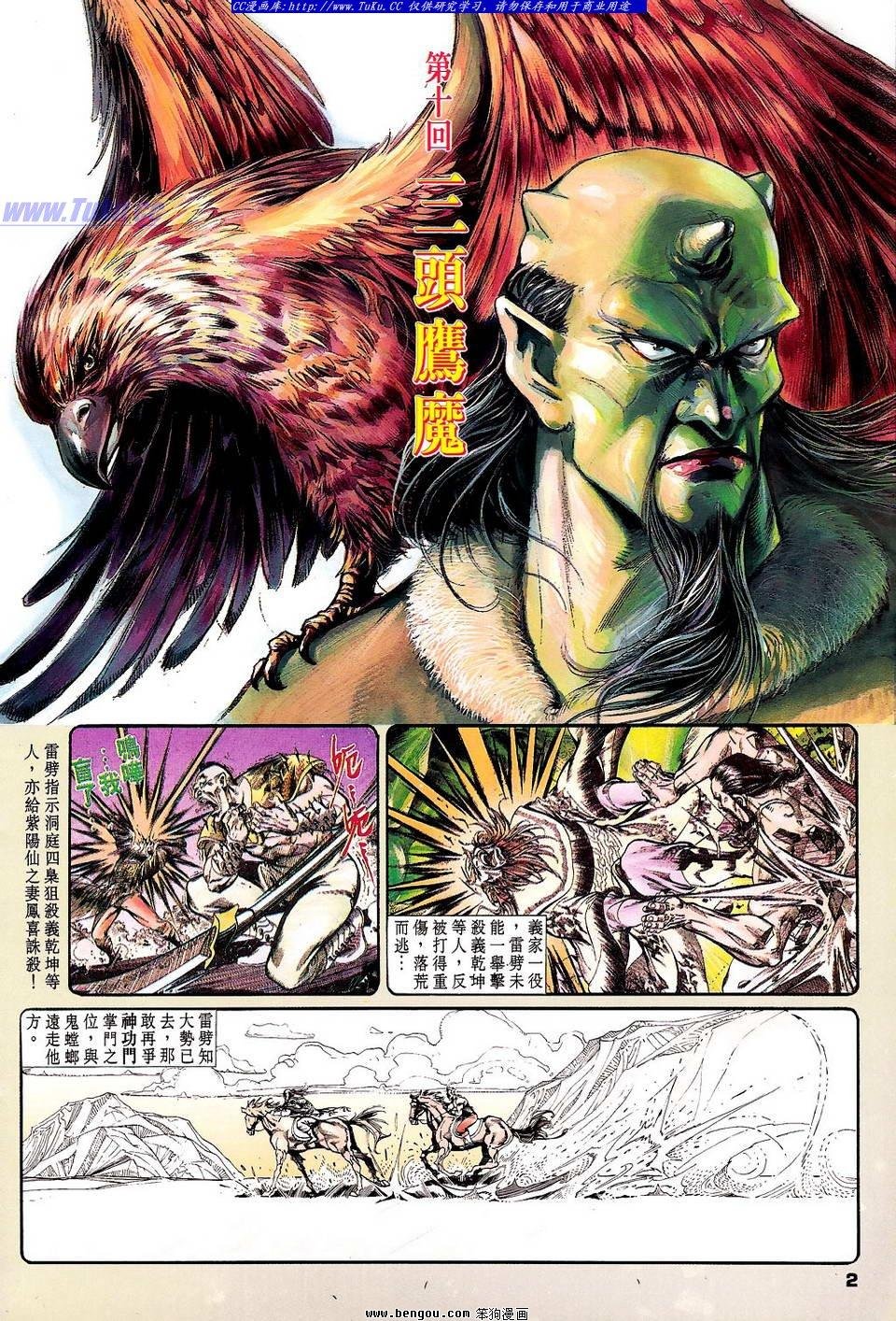 第10卷