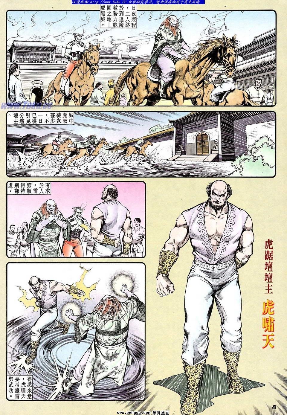 第10卷