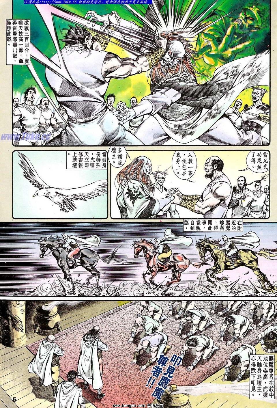 第10卷