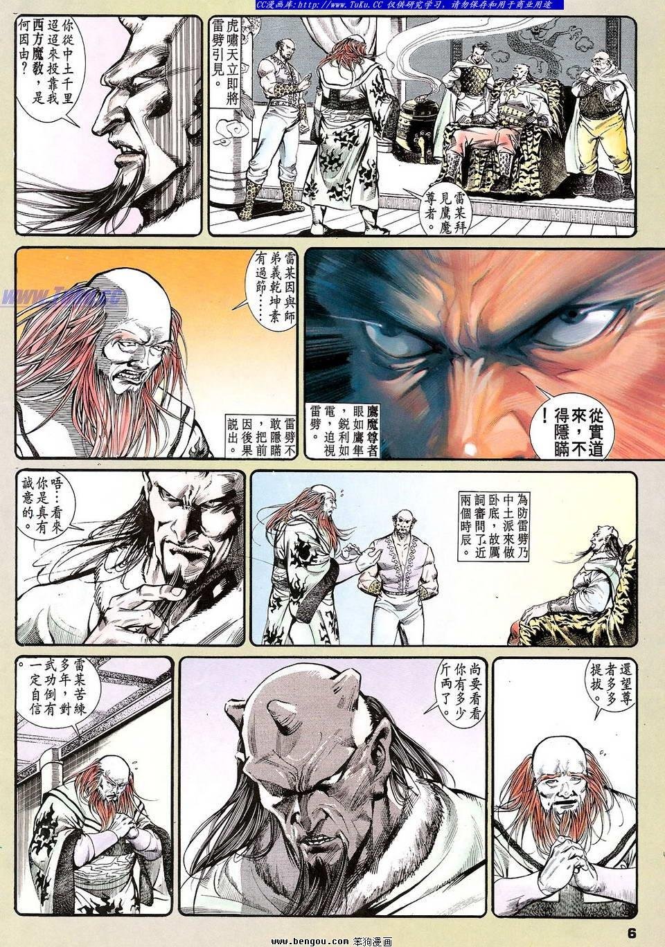 第10卷