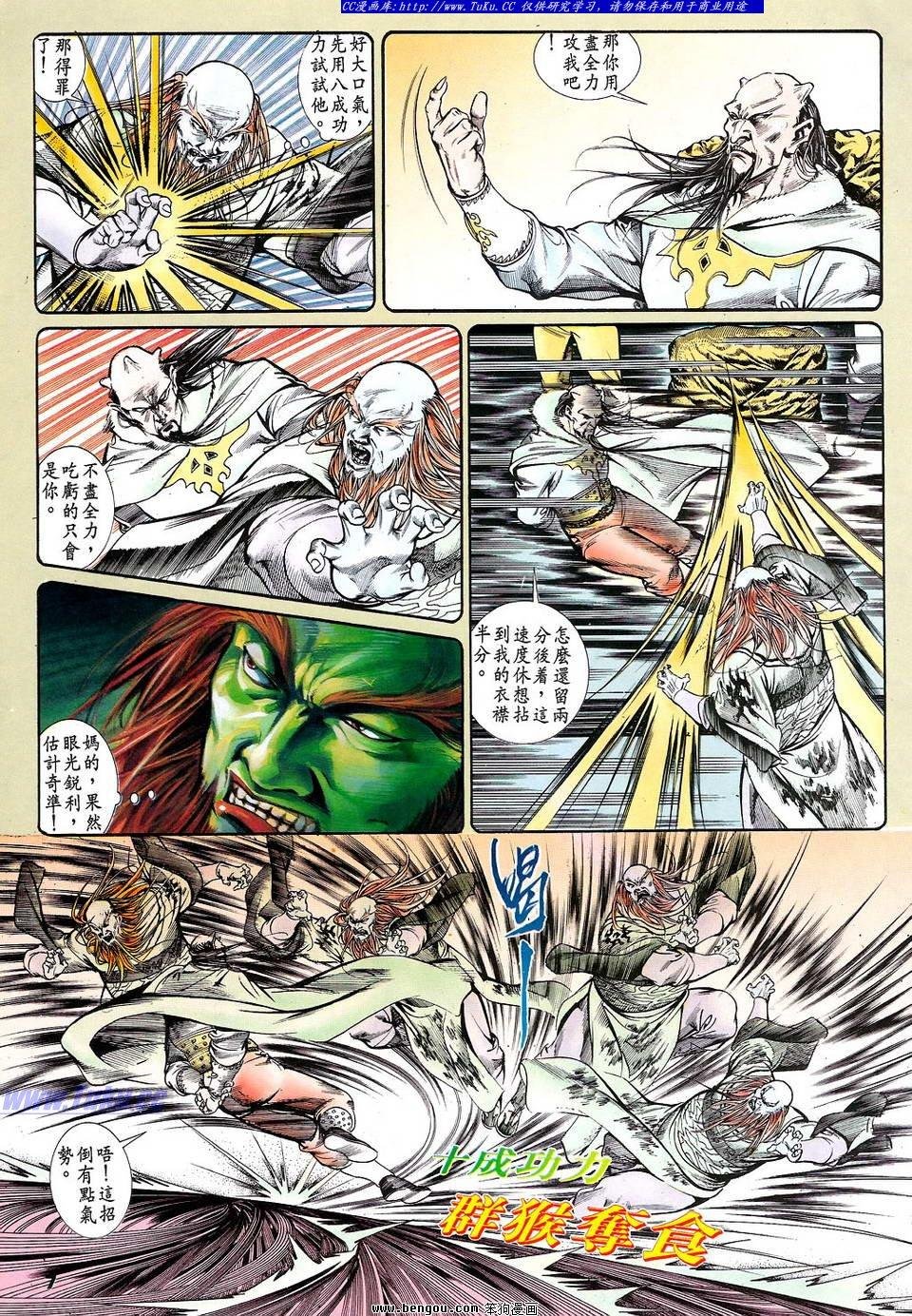 第10卷