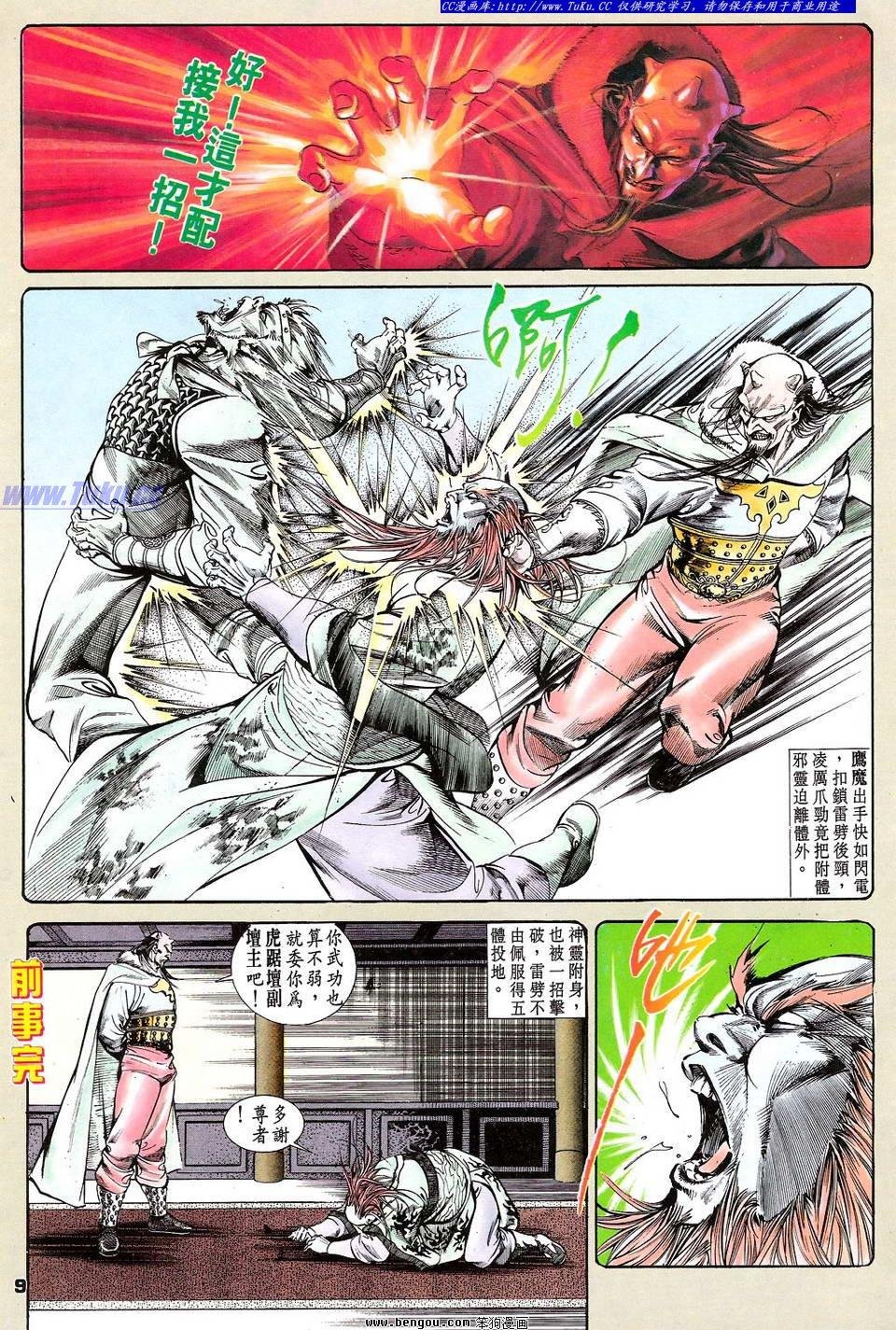 第10卷