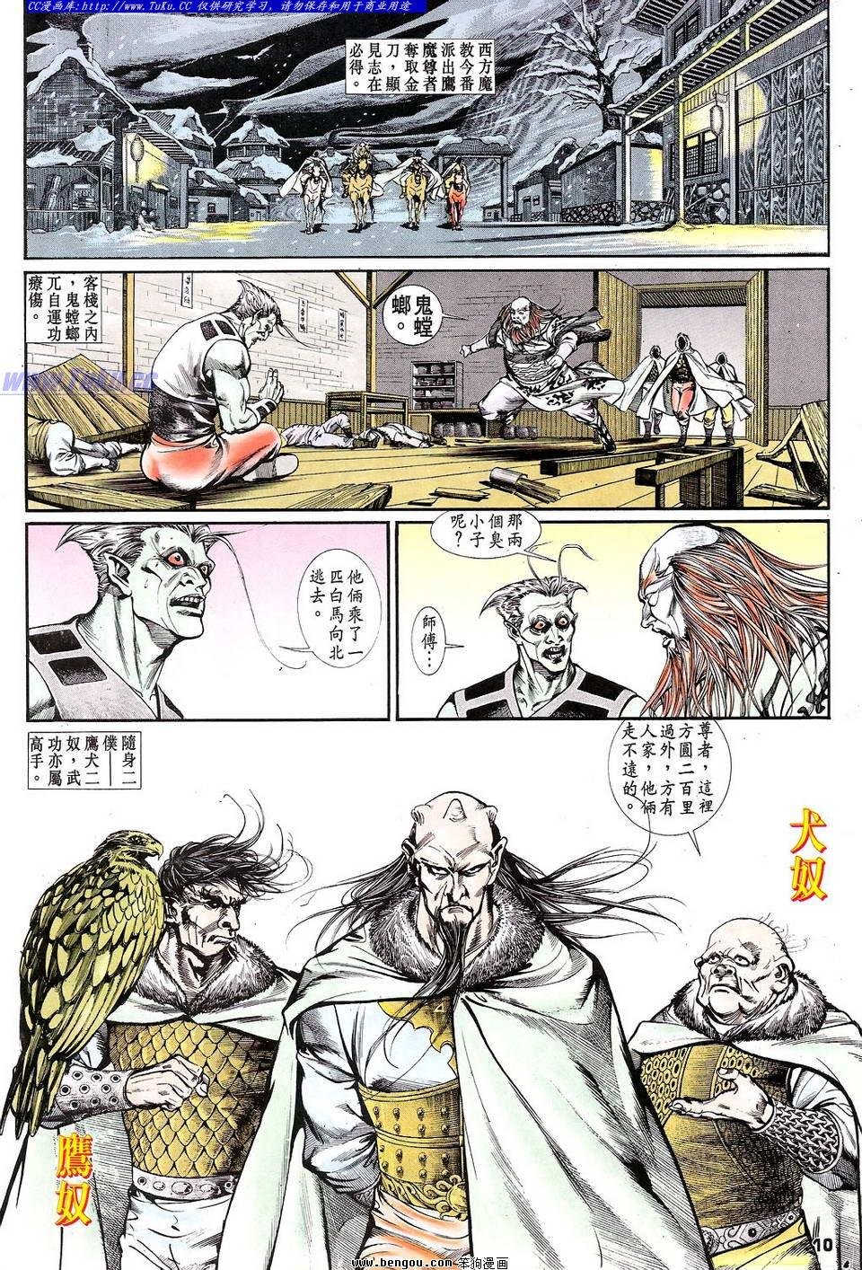 第10卷