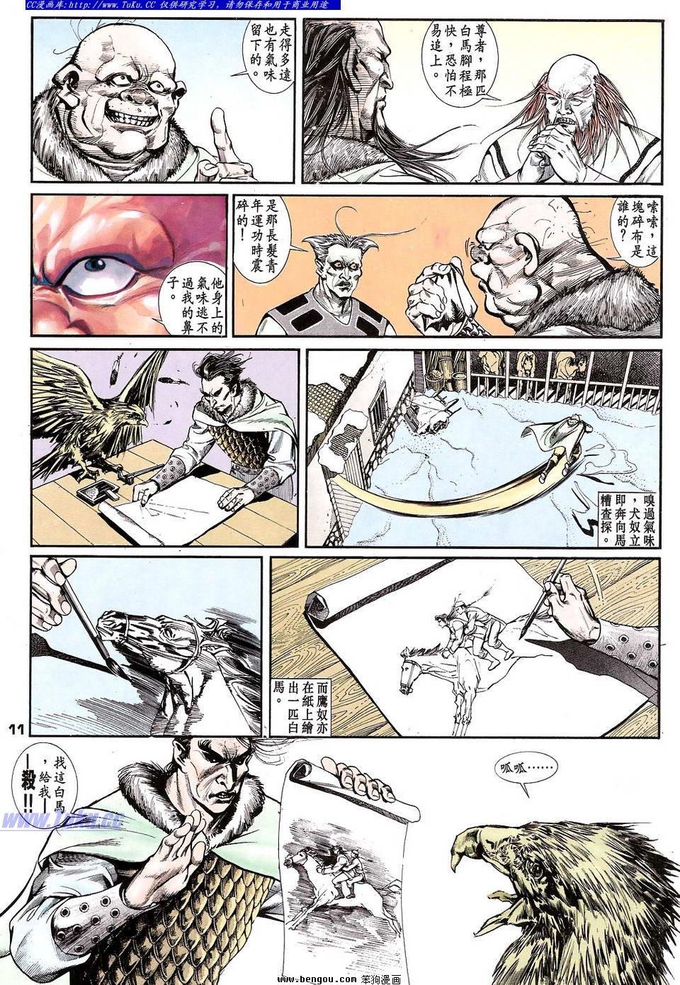 第10卷