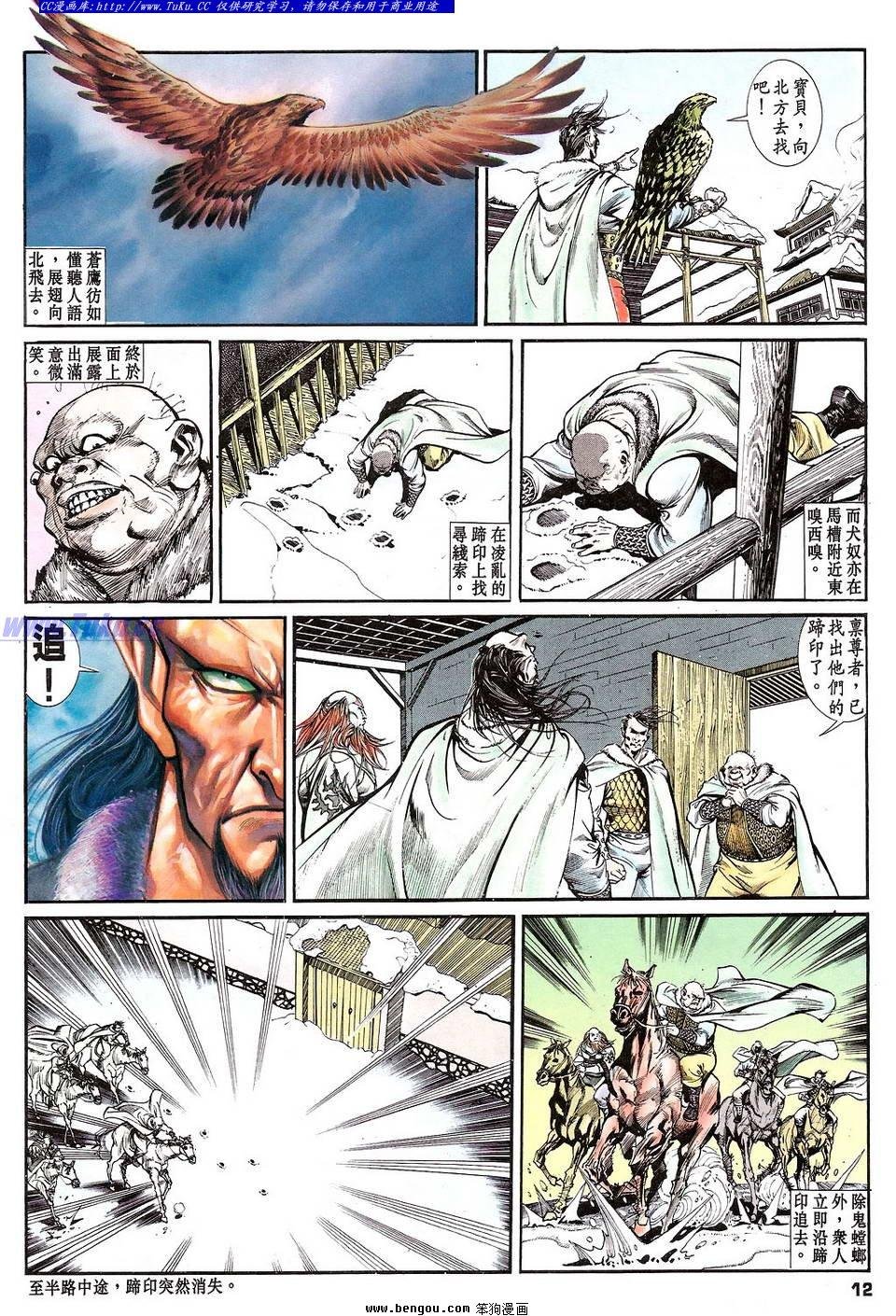 第10卷