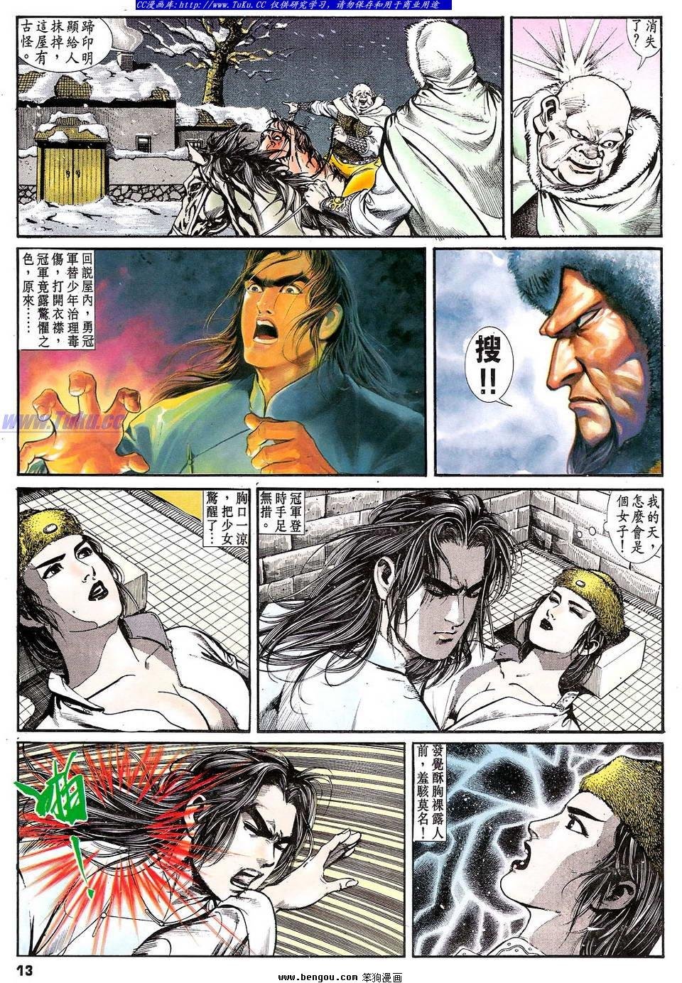第10卷