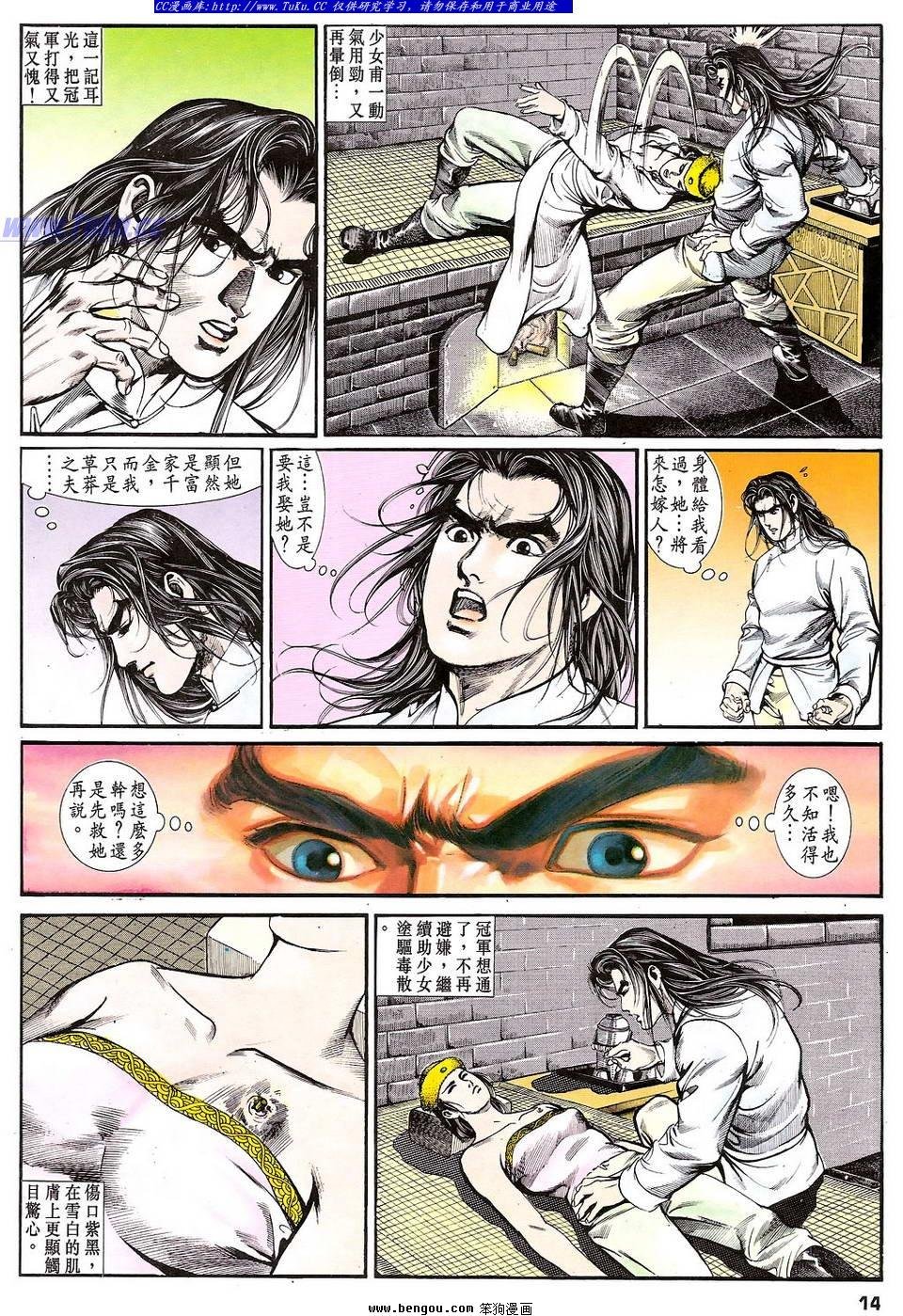 第10卷