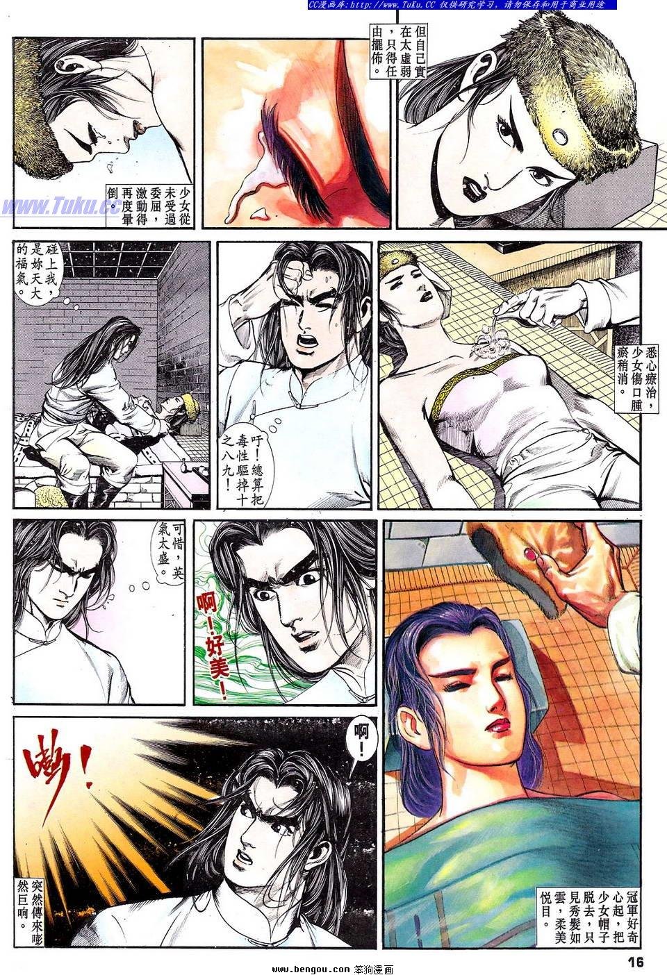 第10卷