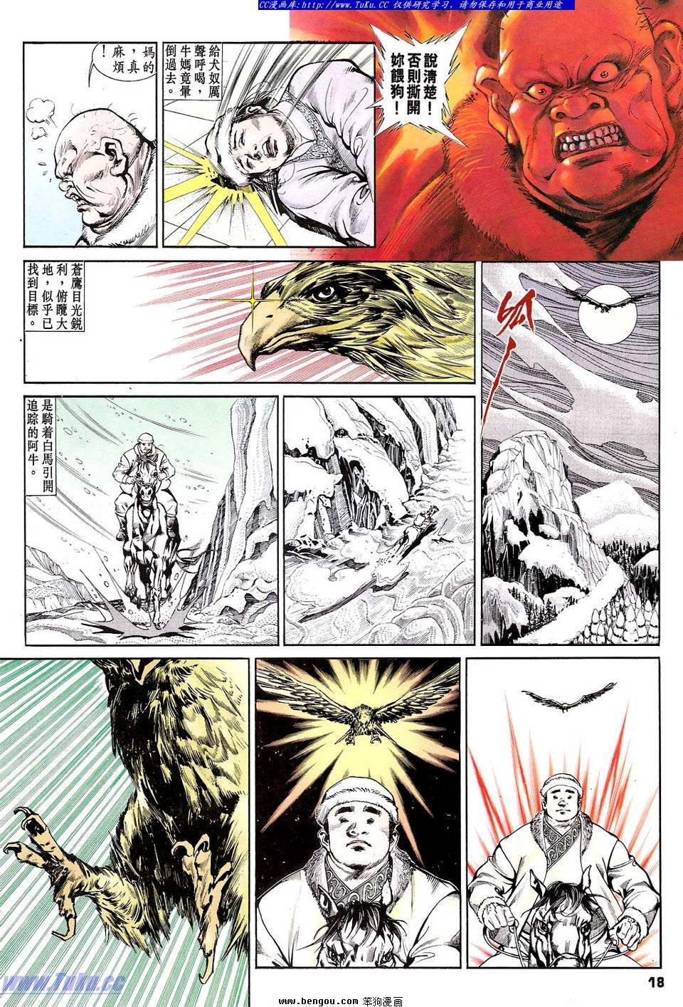 第10卷