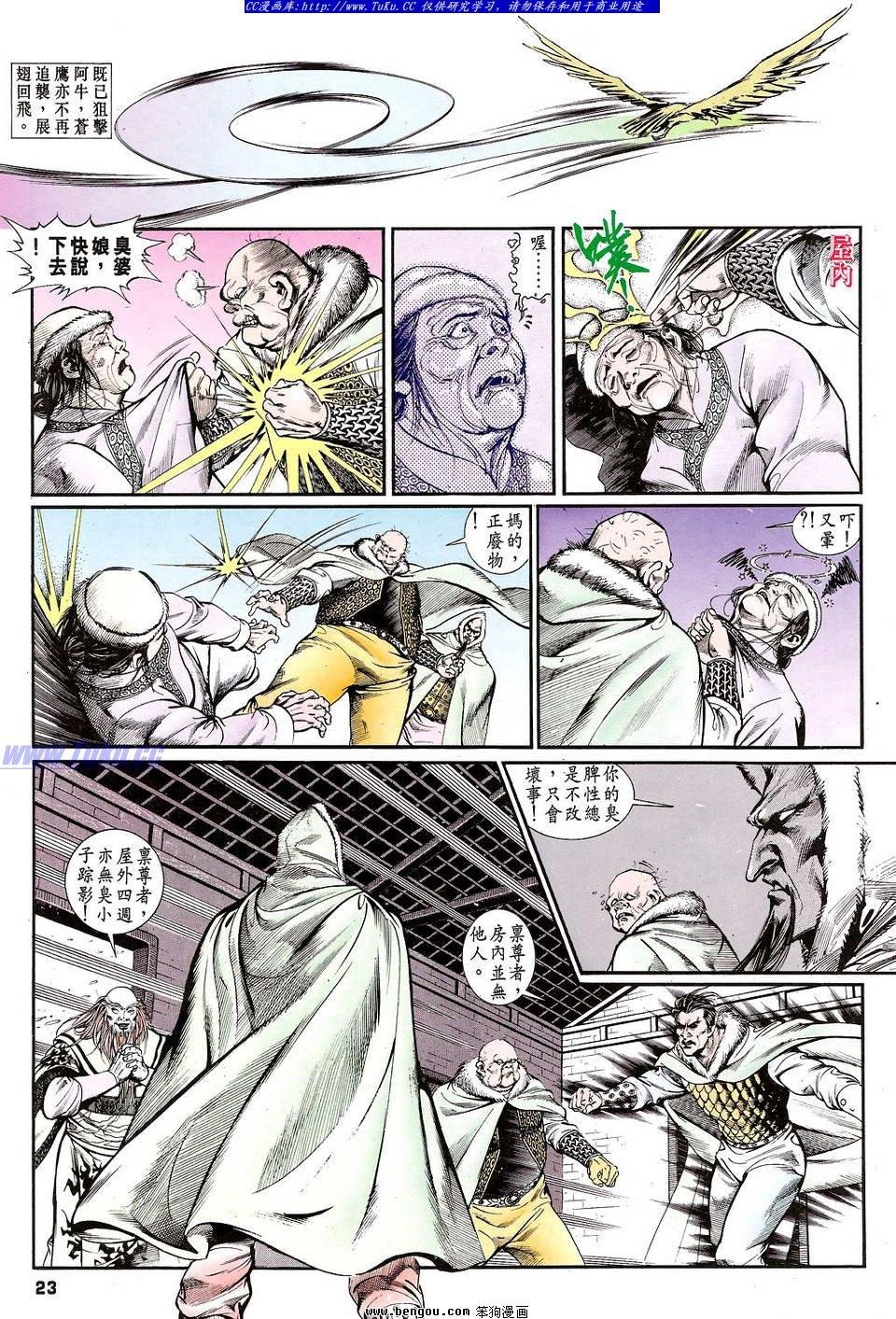 第10卷