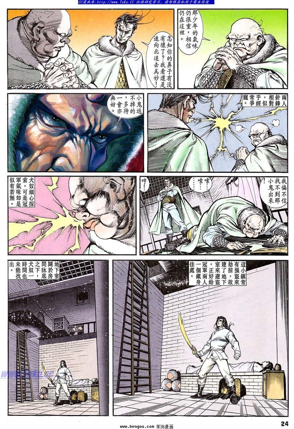第10卷