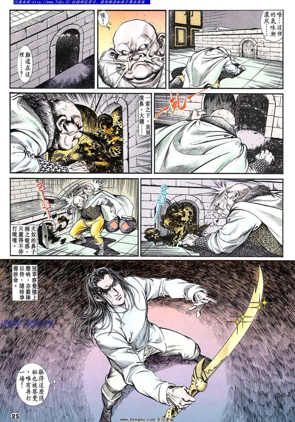 第10卷