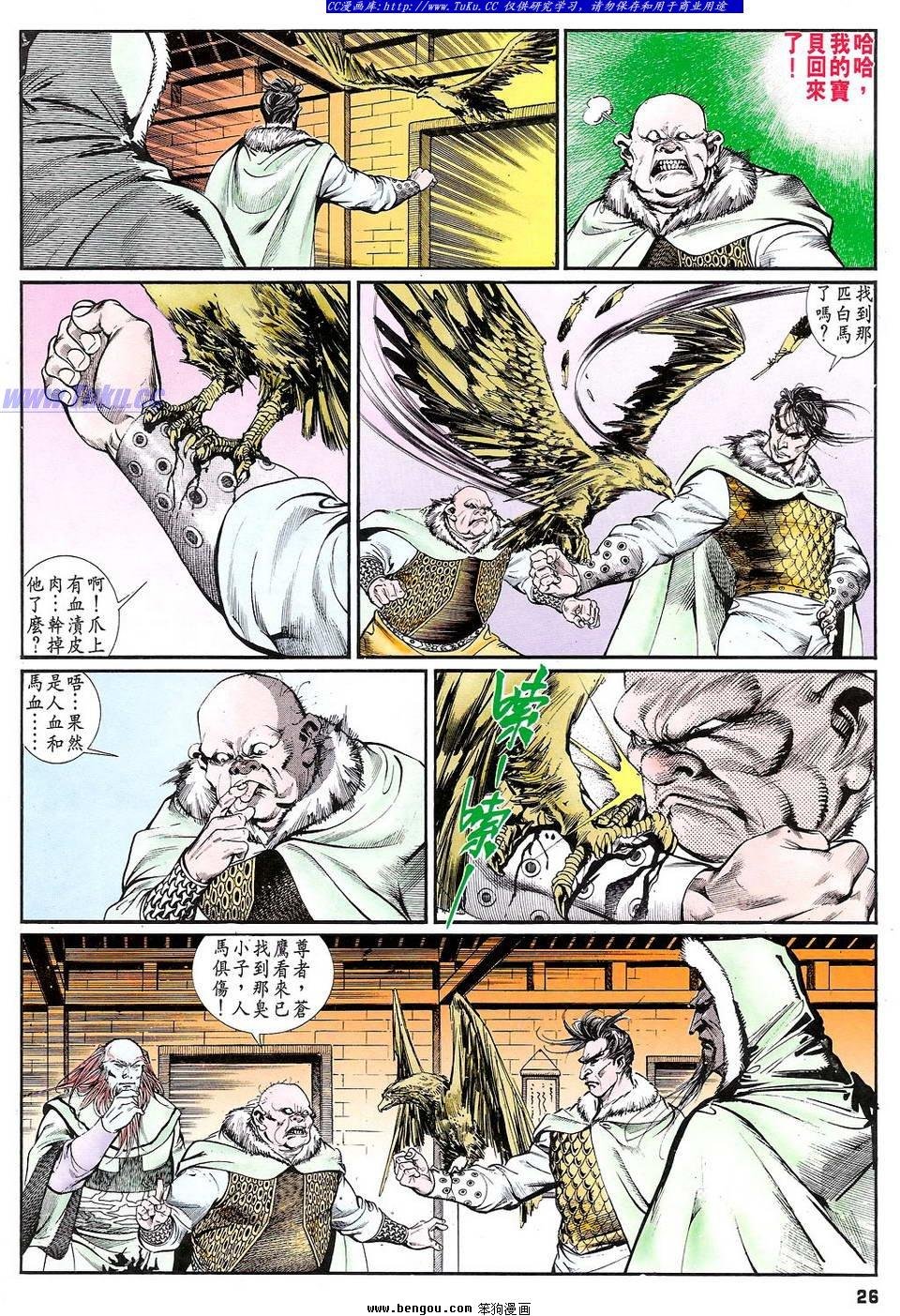 第10卷