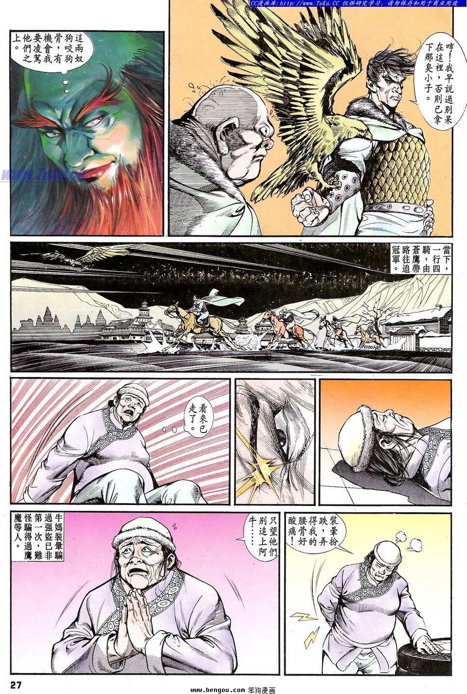 第10卷