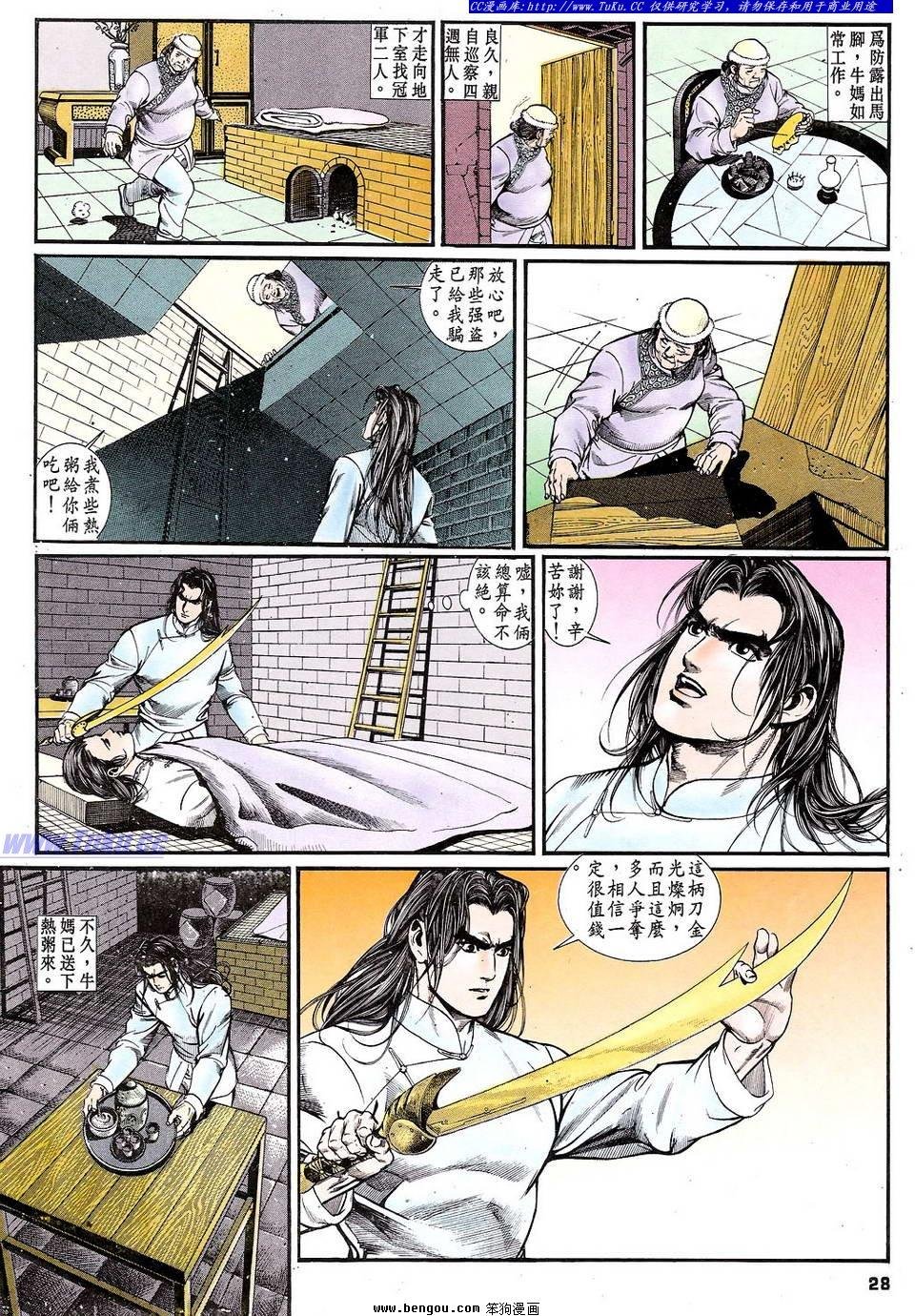 第10卷