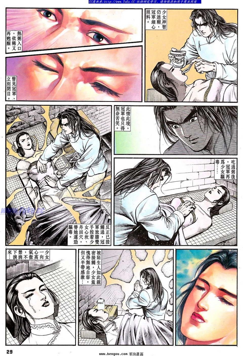 第10卷