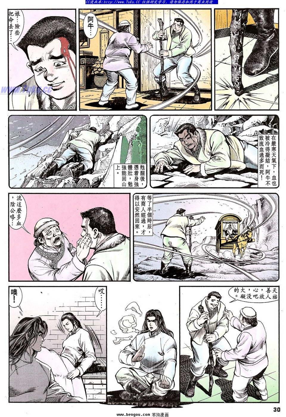 第10卷