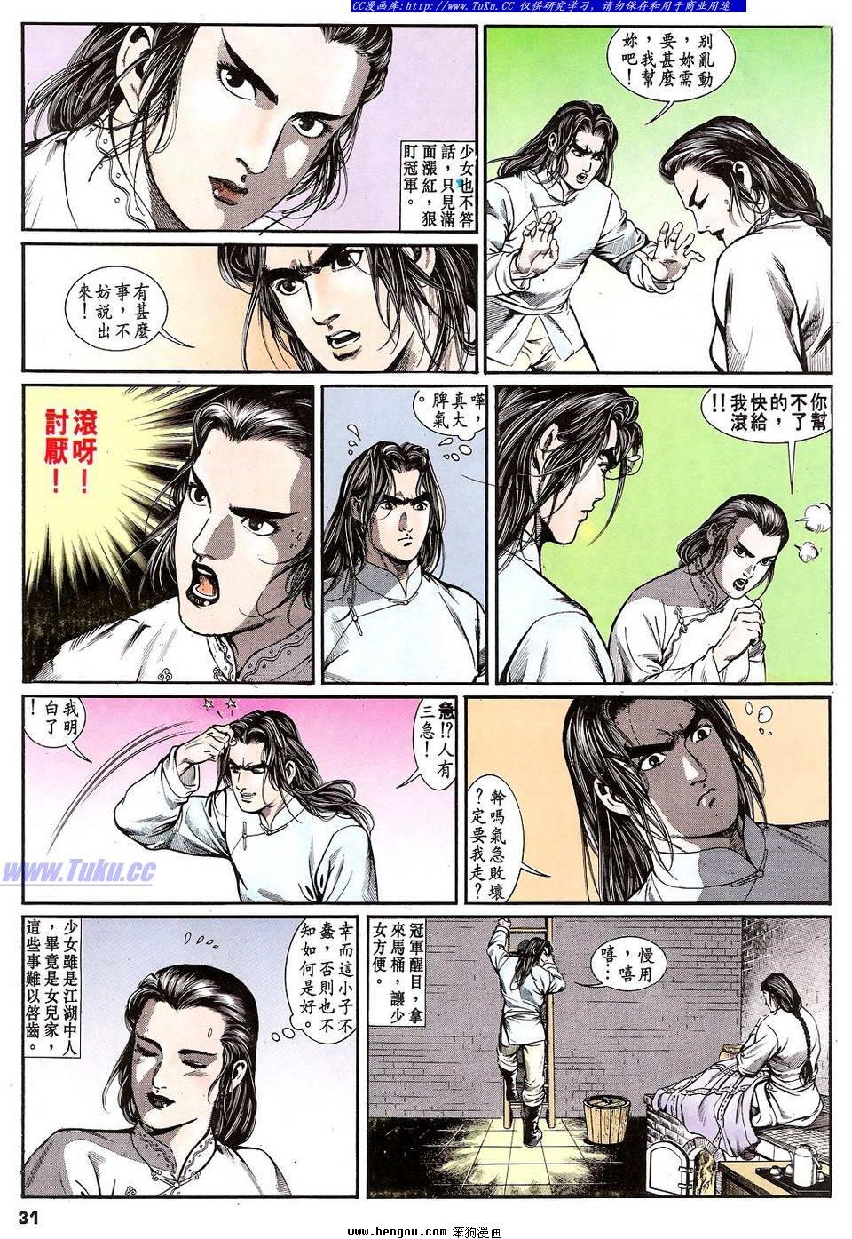 第10卷