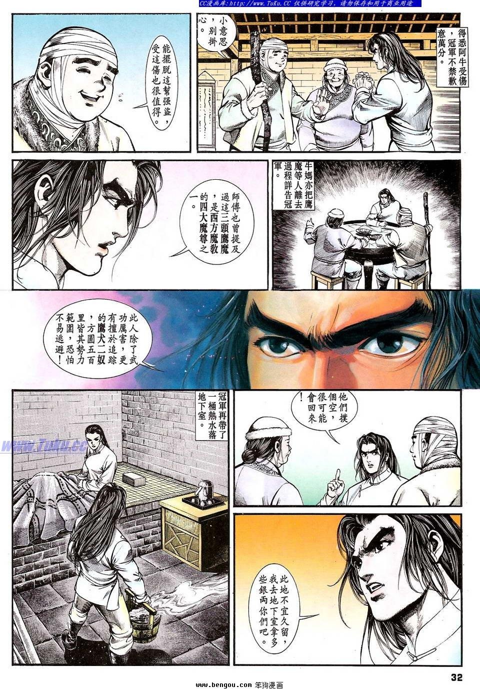 第10卷