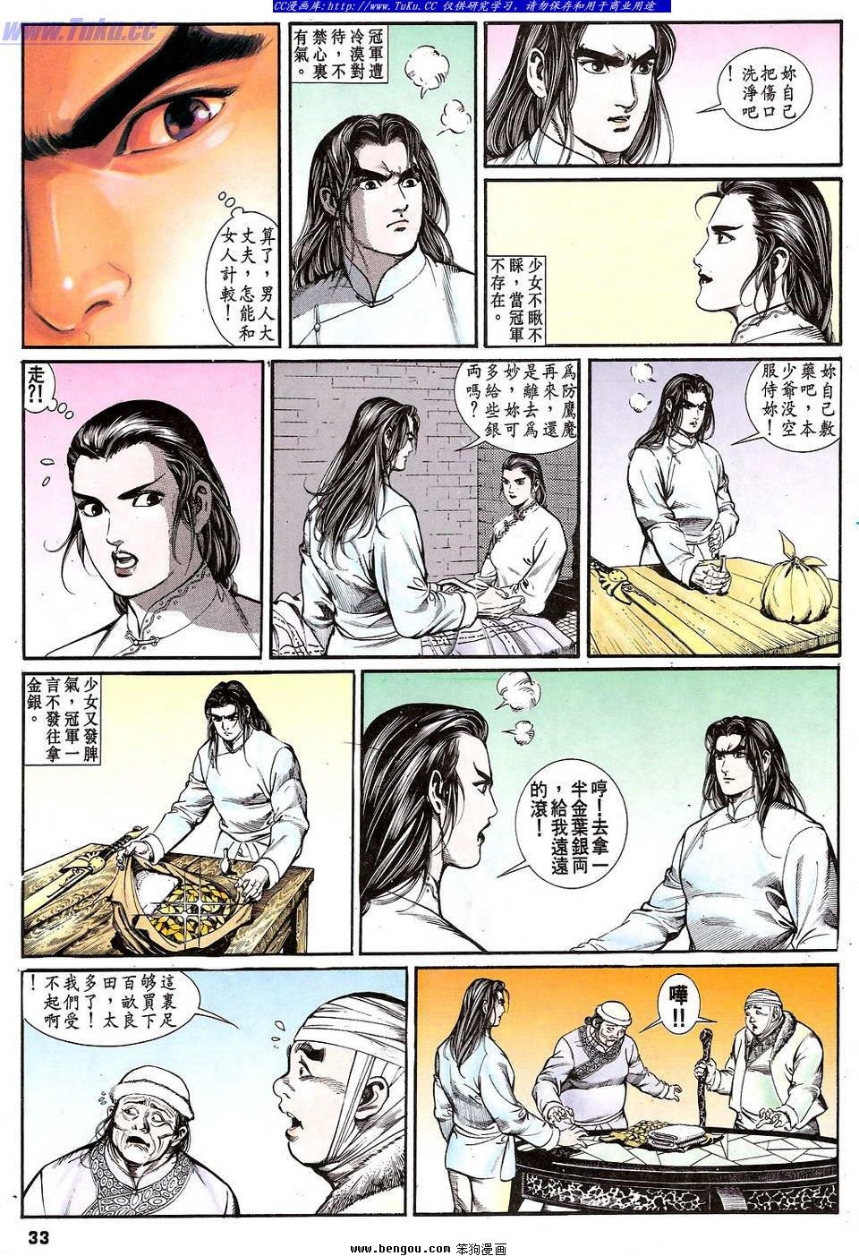 第10卷