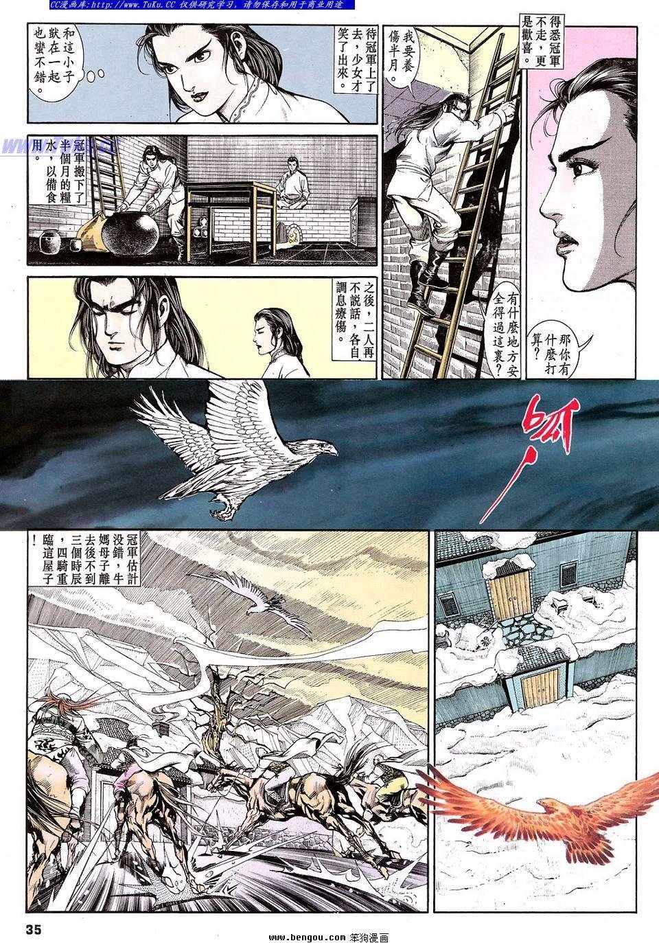 第10卷