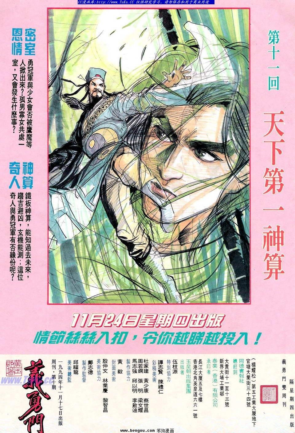 第10卷