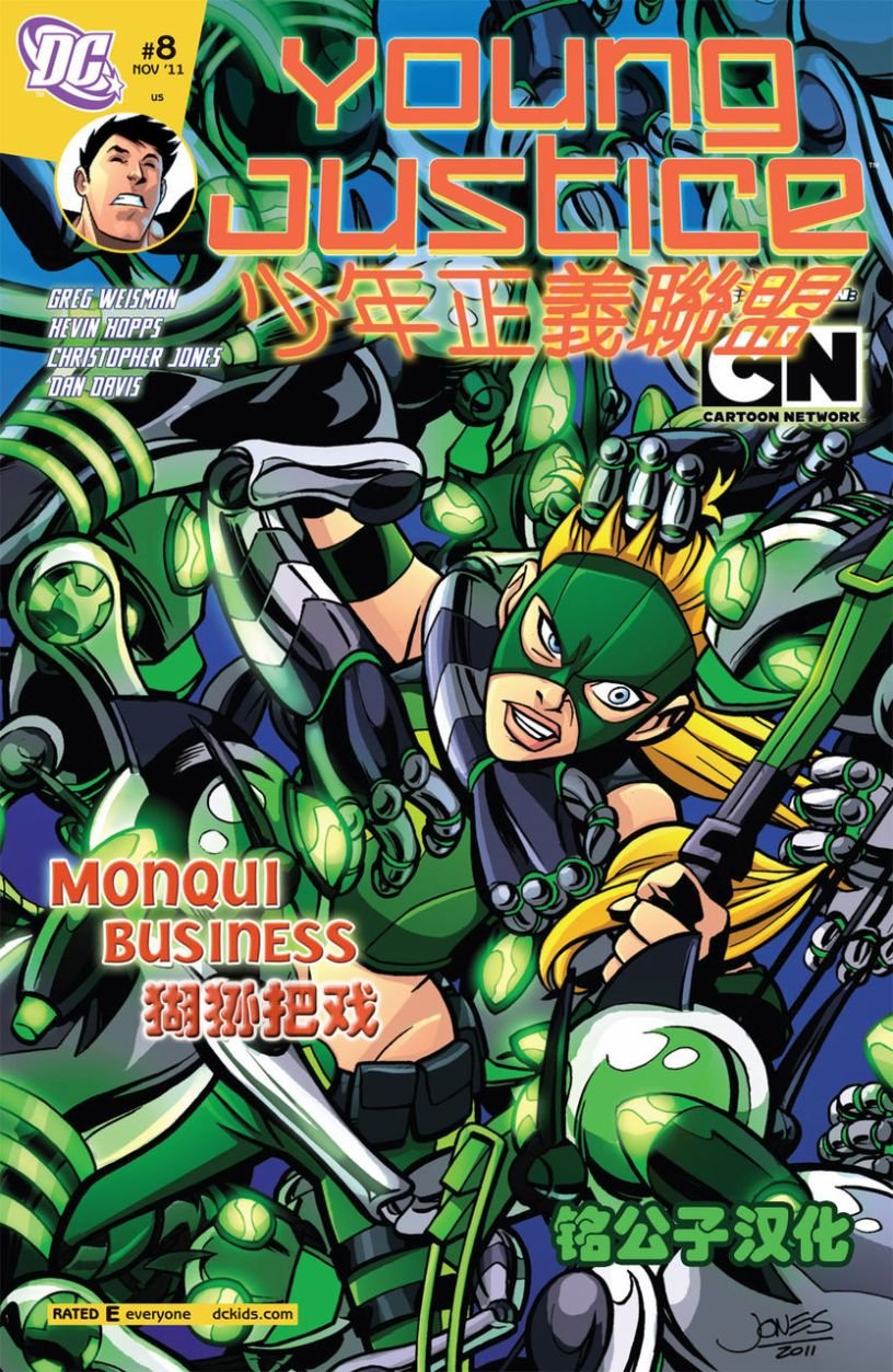 第08卷