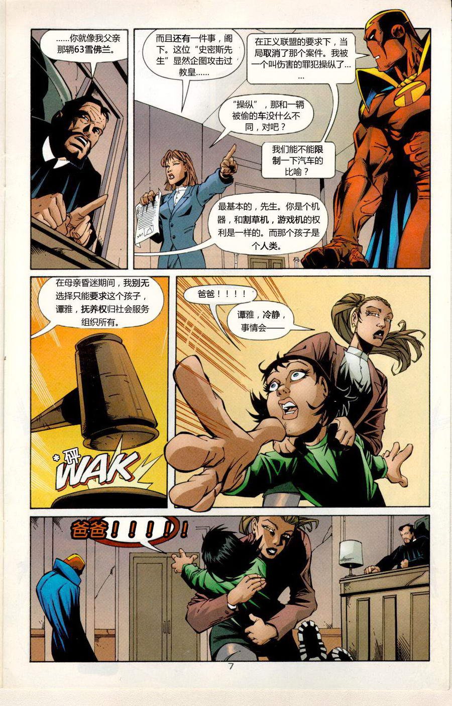 第10-11卷