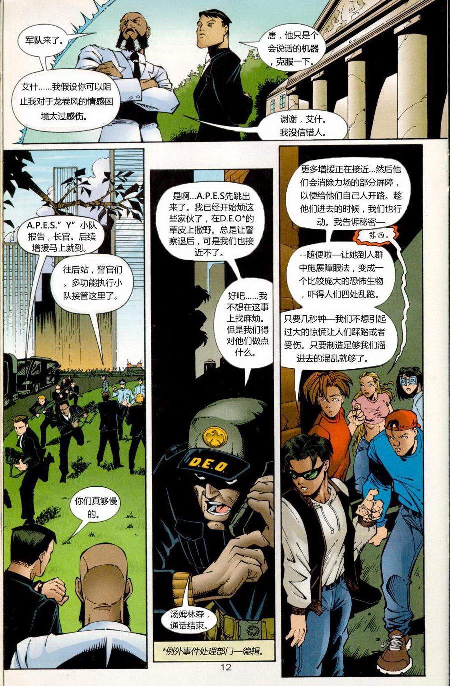 第10-11卷
