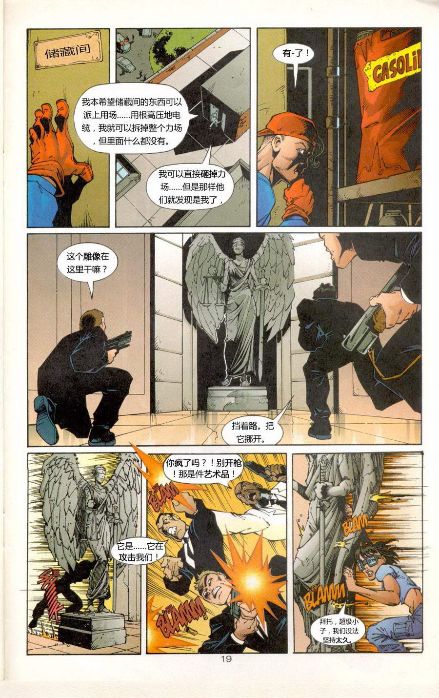 第10-11卷