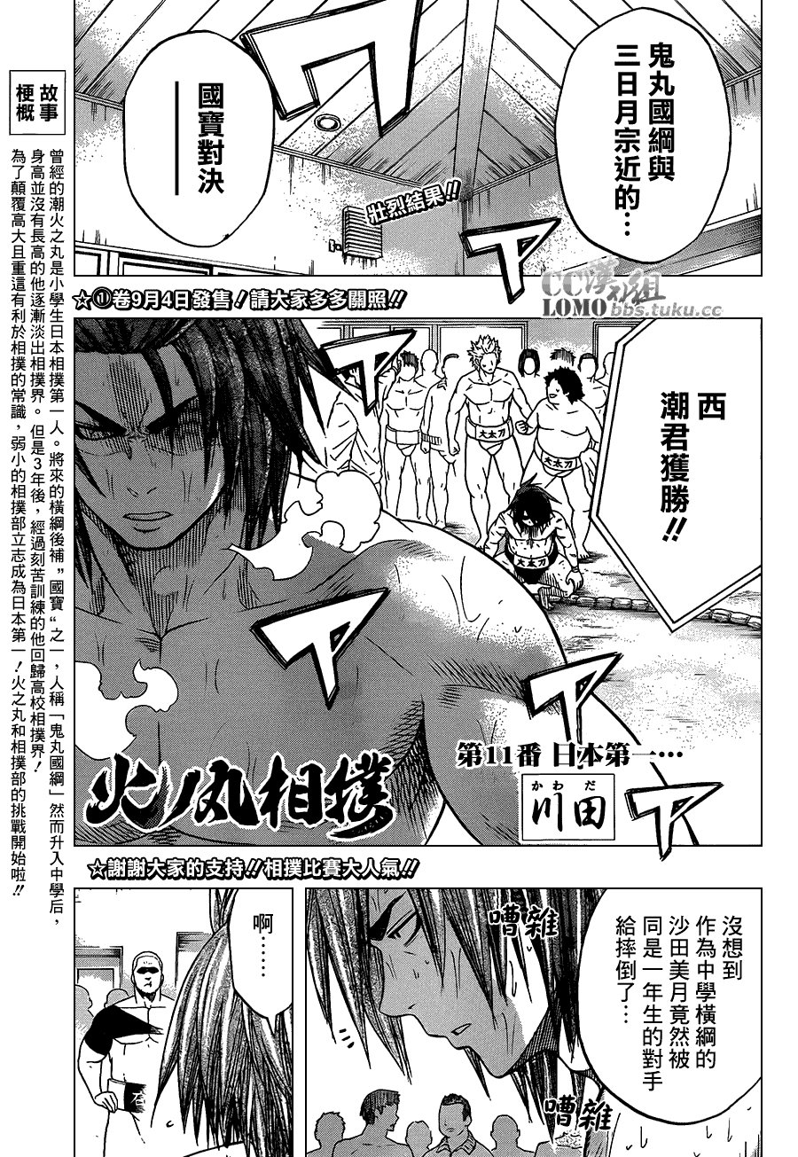 第20卷