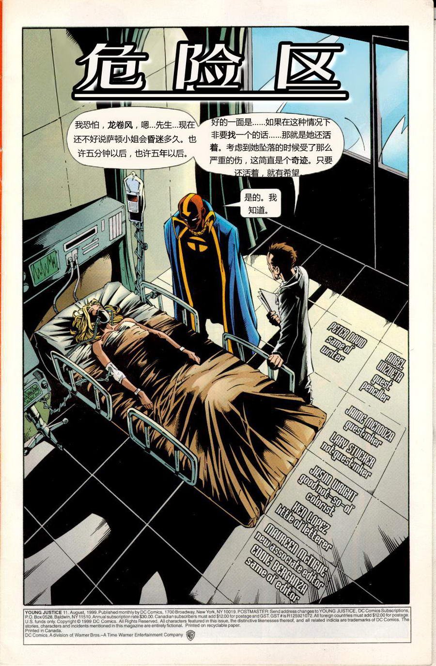 第11卷