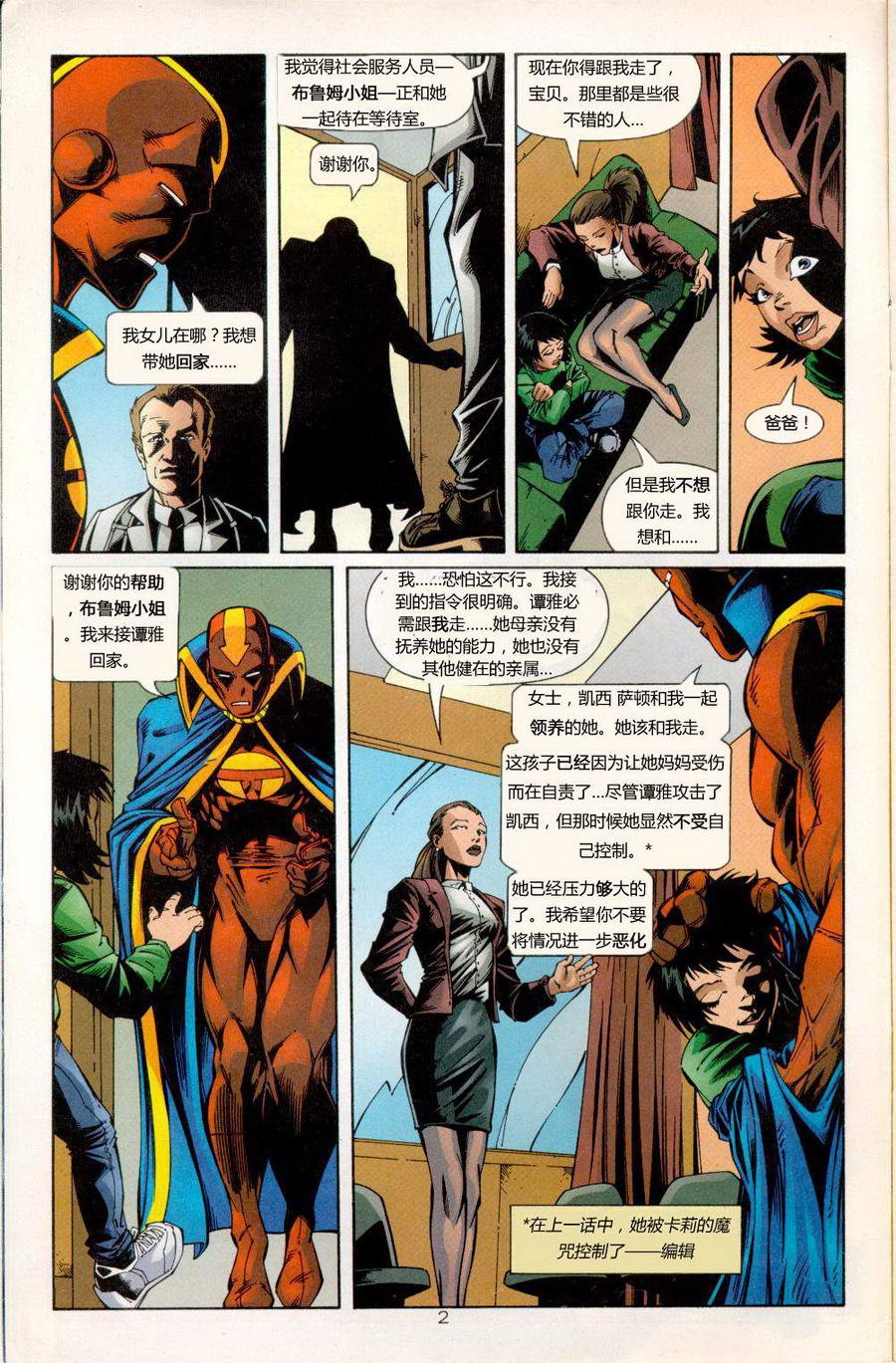 第11卷