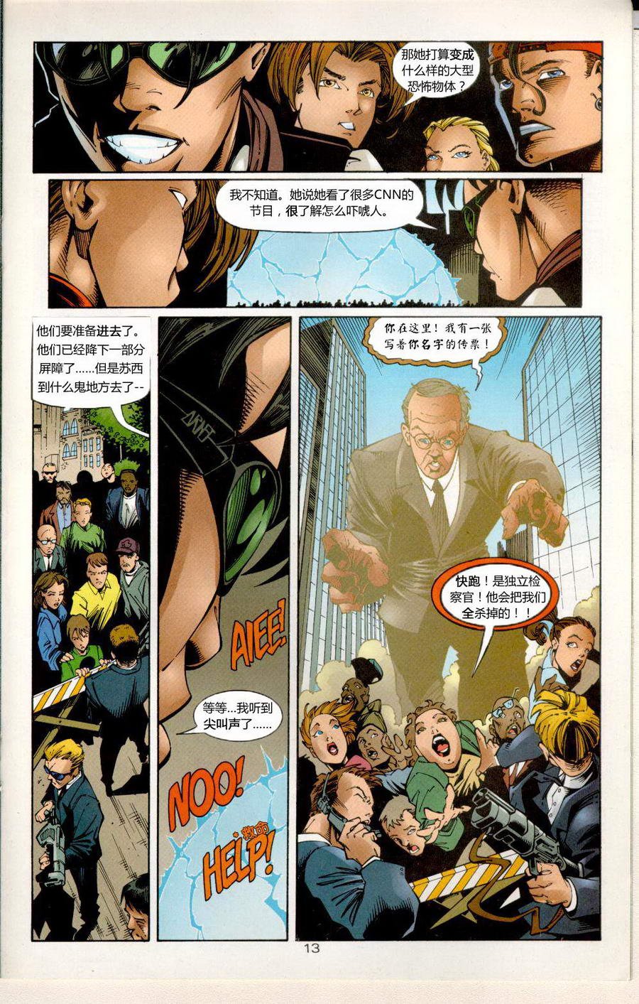 第11卷