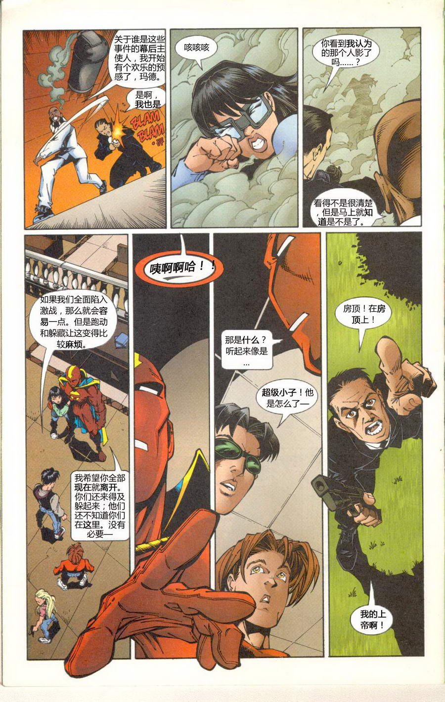 第11卷