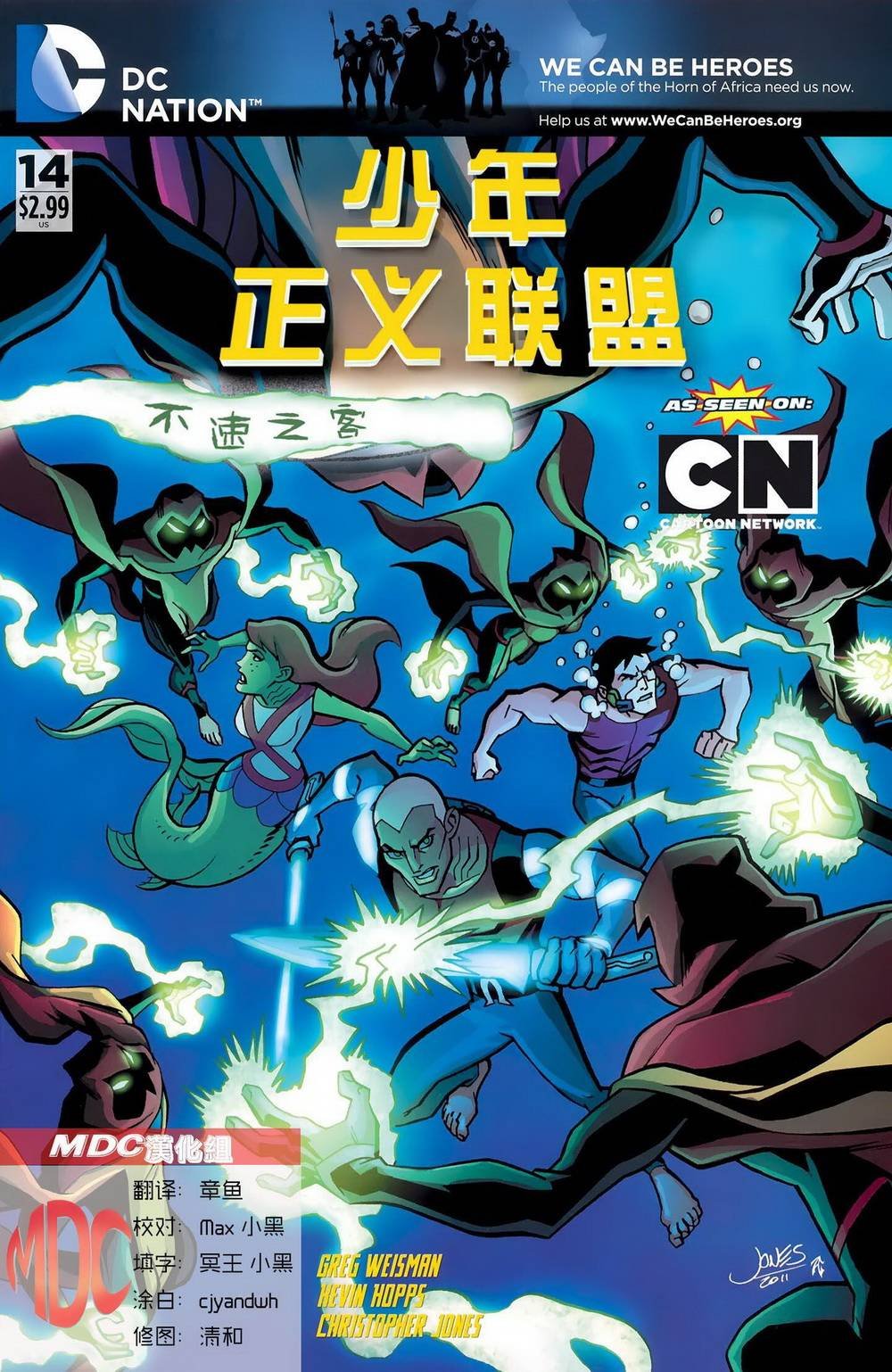 第14话