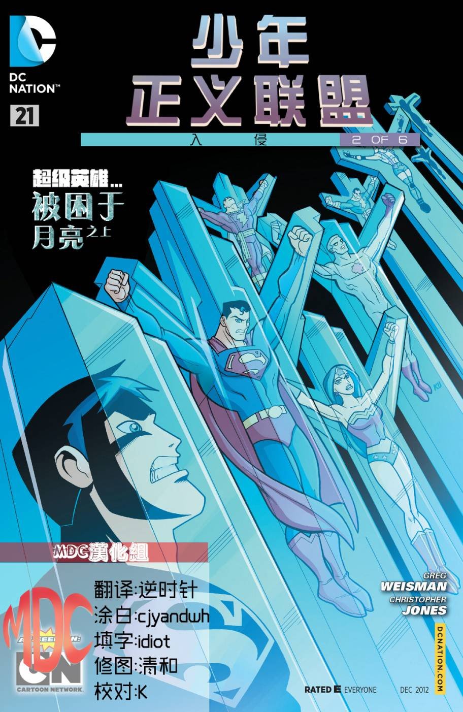 第21卷