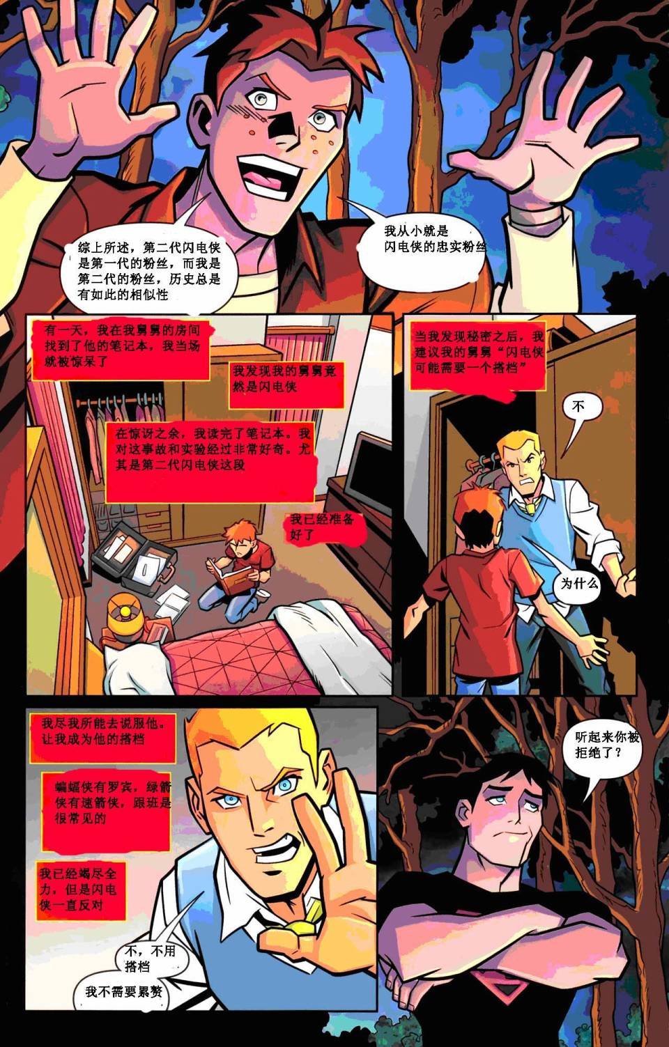 第5卷