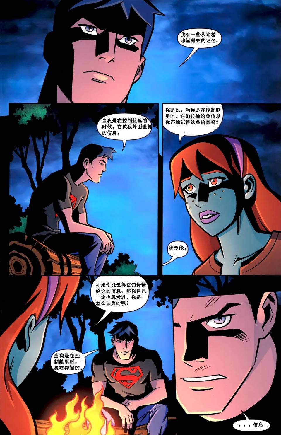 第5卷