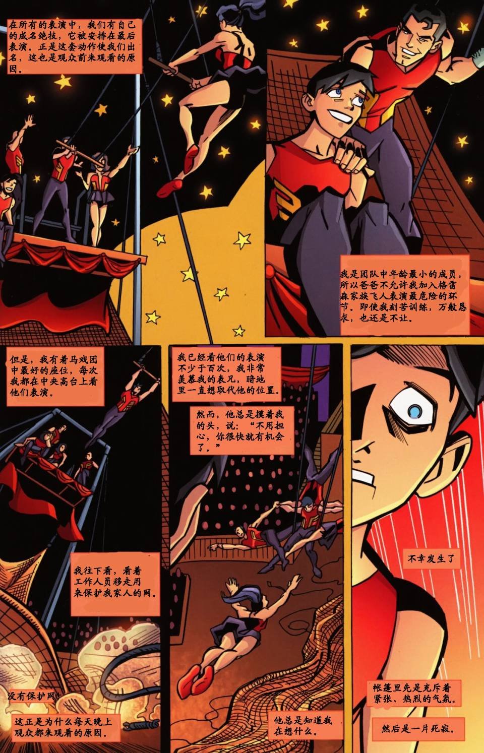 第6卷