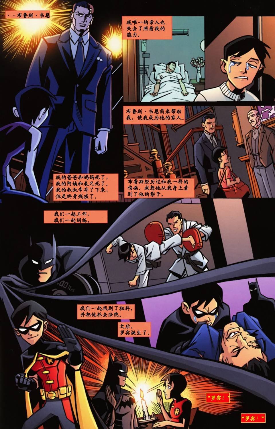 第6卷